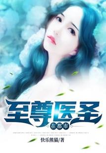 袁菱星之地球保卫战