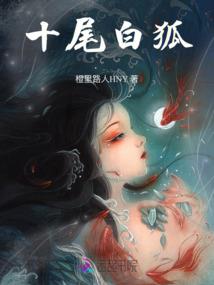 雷恋