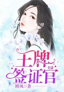 超级飞天神石