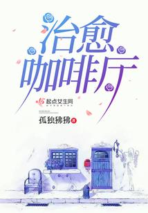 第七位护士