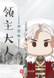 生化腐灵渊