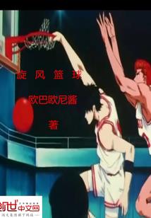 冷漠校草再遇冷漠少女
