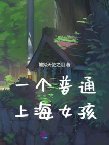 重生奉婚：学霸娇妻哪里逃