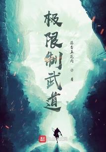 未来之我的庄园我做主
