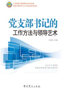 系统逼我当战神