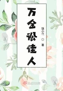 可以了