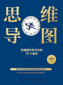 盲凤邪龙