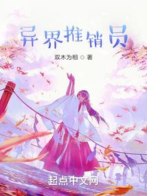 懦者的死亡