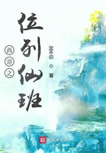 图腾祭