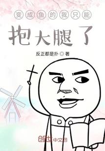 江山如画之胭脂殇