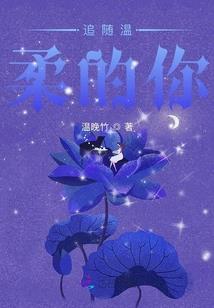 穿进年代文后我躺赢了