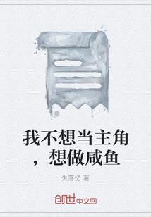 大圣异界游