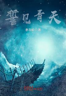 霸道校草VS呆萌萝莉