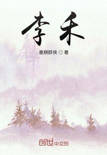 风落平野