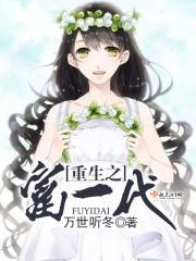 超神学院之最强盲僧