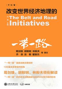 我在人间开茶舍
