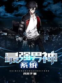 天上掉下个补漏王