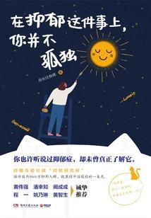嘴炮帝师