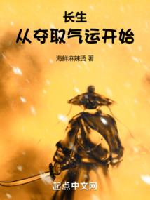 重生之我是齐国太子