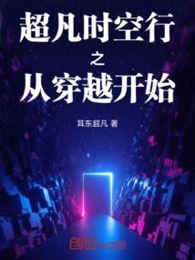 幻星河