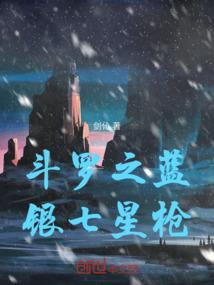 总裁林助理又闯祸了