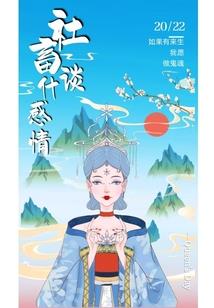 如果有一天你想读那本书的话