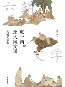一世佛情
