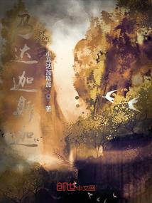 树叶本一家
