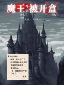 逆转的时针