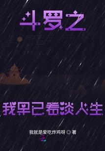 祝君安