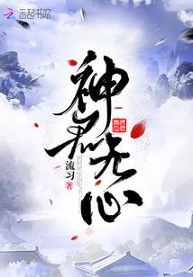 皇朝烽烟录