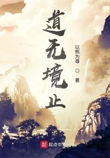 东宇神境