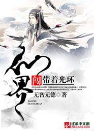腹黑王爷小逃妻