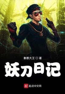 完美无敌逆天系统