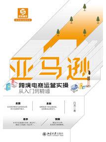 能靠御兽的我奋发图强