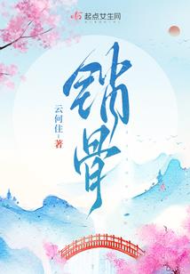 丑儿的天下