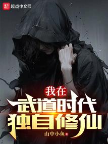 人鱼祠堂