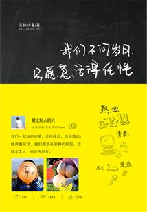 可选择穿越App
