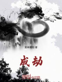 那一朵蓝色绣球花