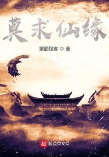 我成了一款游戏