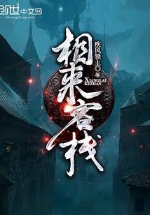 风雷圣帝