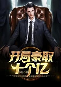 好命人