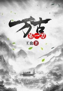 烟雨小筑老板