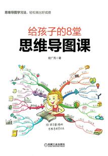 时分钟意