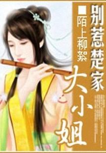 遮天之阴阳道