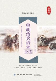 建筑女古代奋斗史