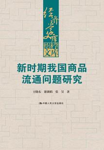全系魔法师之废材七群主