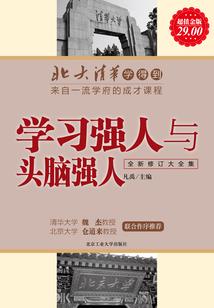 直播人生