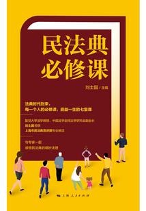 企鹅爱上北极熊