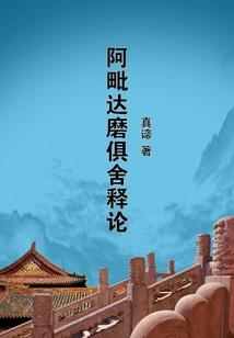 沐羽传说